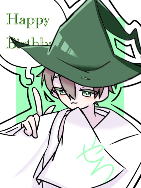 みど