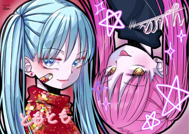 ギラギラ女子