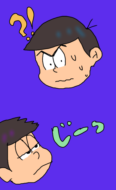 カラ松をただガン見する一松