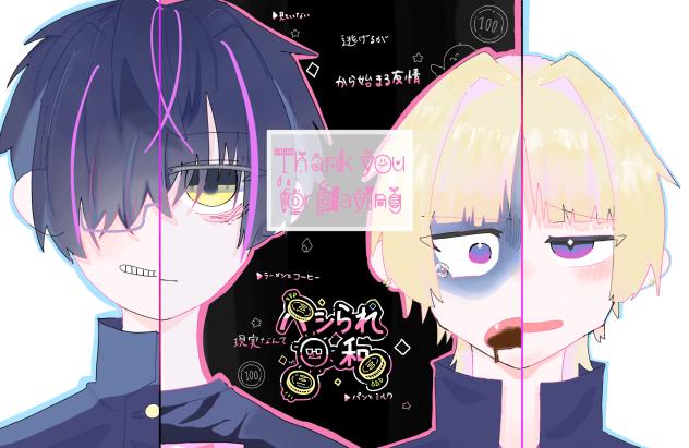 end…