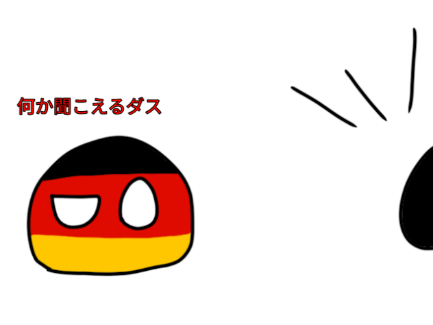 道路