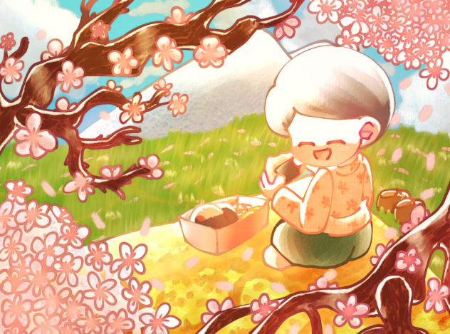 幸せ