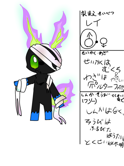 黄身さんの！