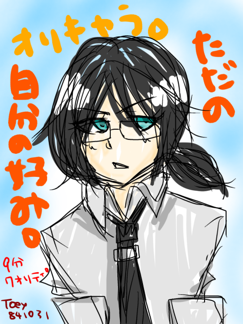 無題。