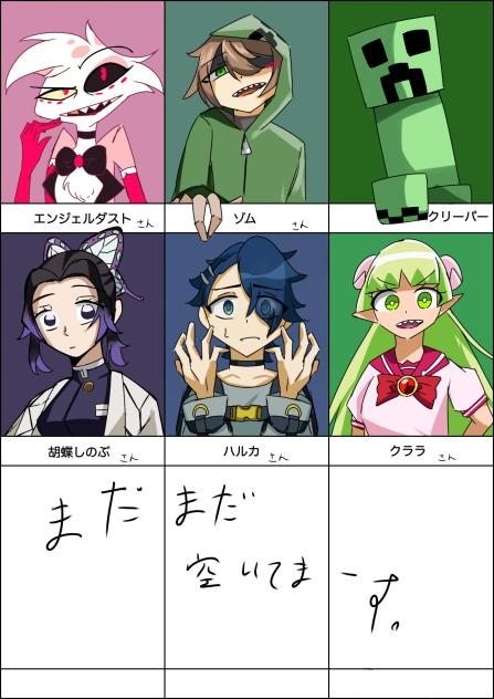 新春！みなさんの推しが描きたい！1
