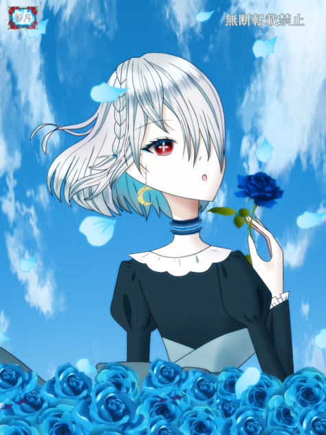 南風の青薔薇園