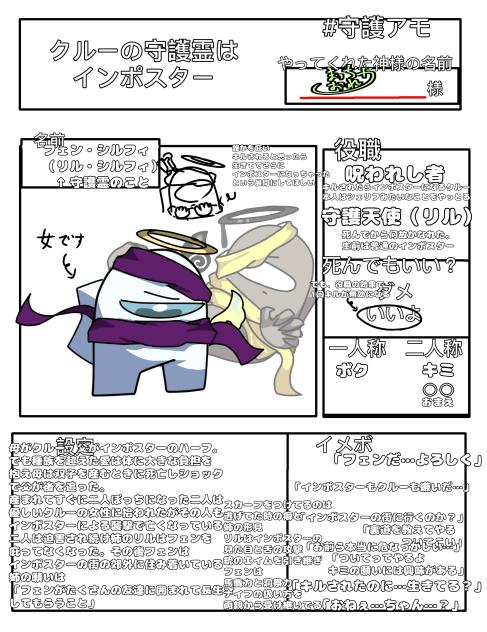 キャス募集（今日3回目）