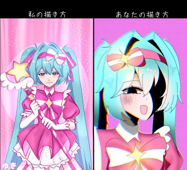 今すぐ輪廻