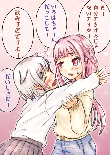 いろみふ（マギアレコード）