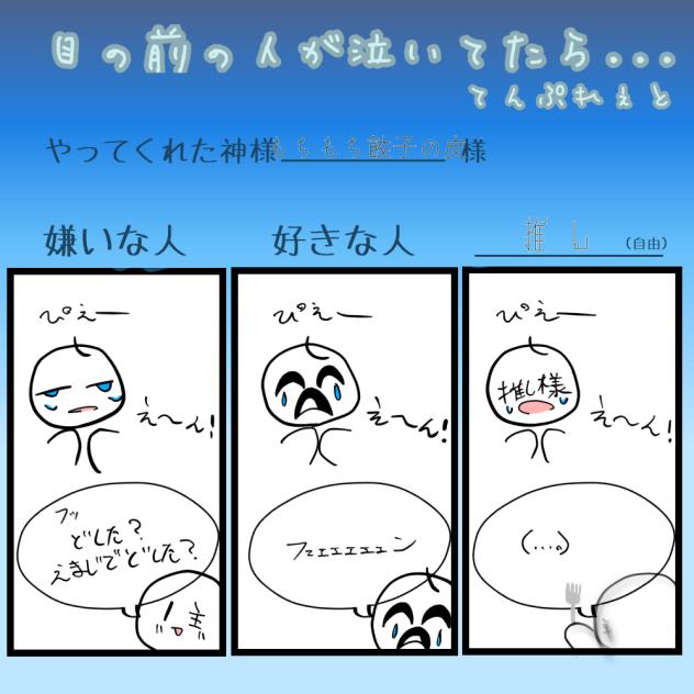 ﾌｪｴｴｴｴｴﾝ