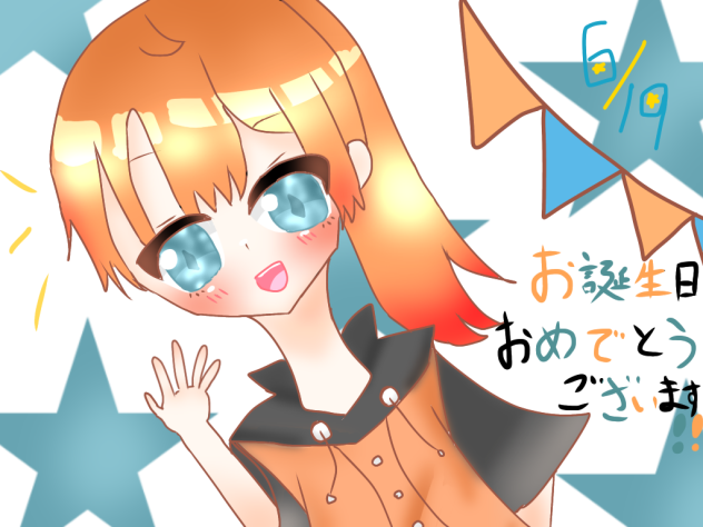 遅れましたがぬぅどるさんお誕生日おめでとうございます‼︎