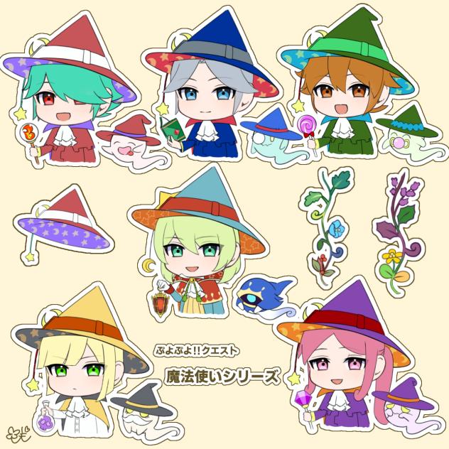 ミニまほつか