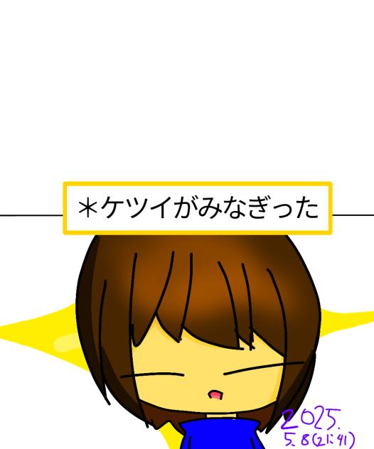 数年後、または1ヶ月後に上の部分描きます