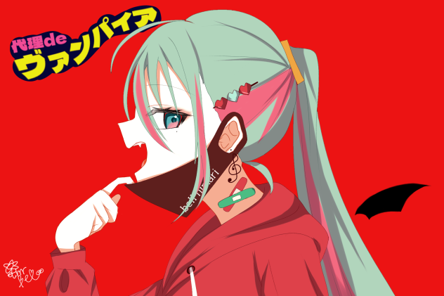 代理deヴァンパイア👻