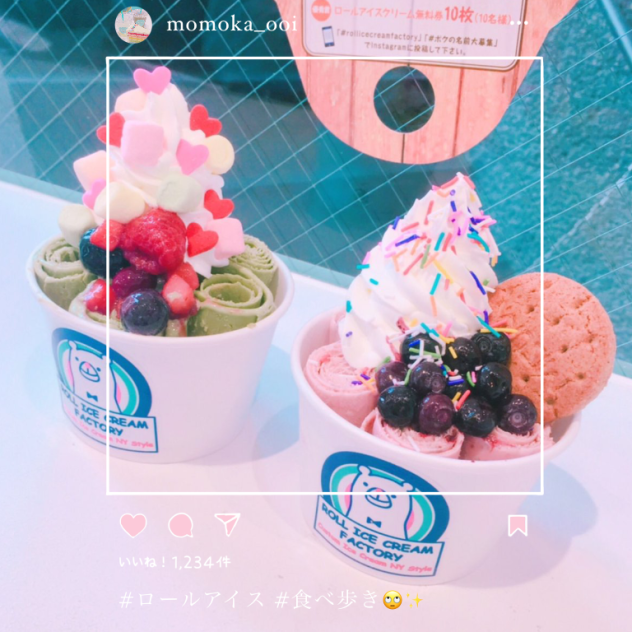 SNS風加工