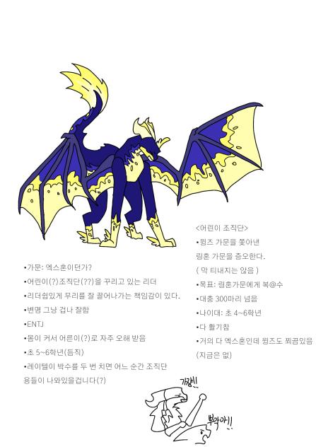 설이꺼 젳