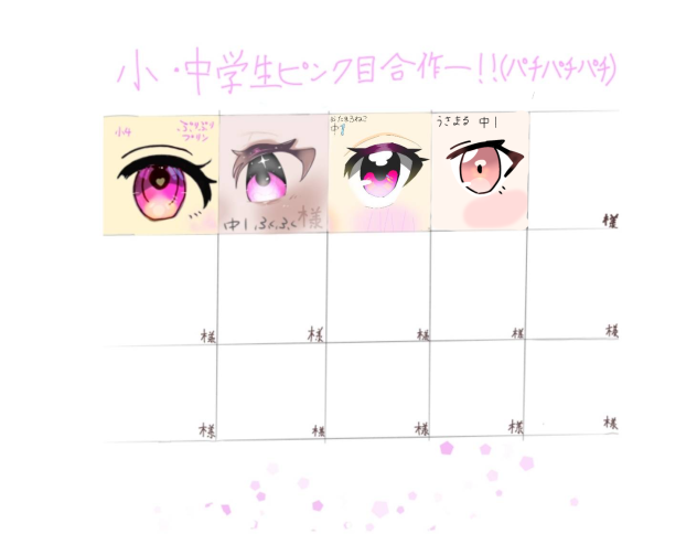 合作！！