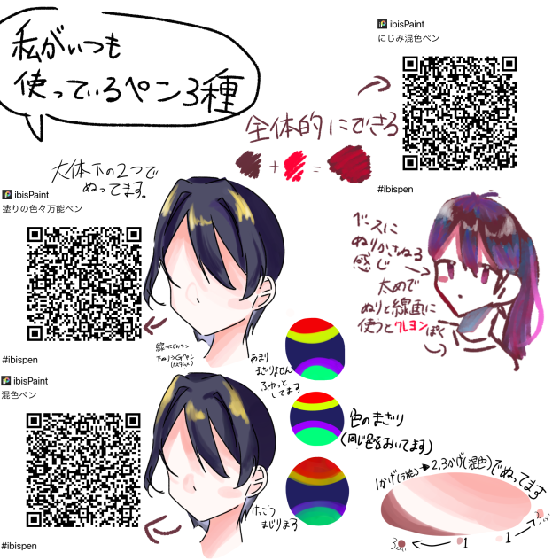 ペン配布