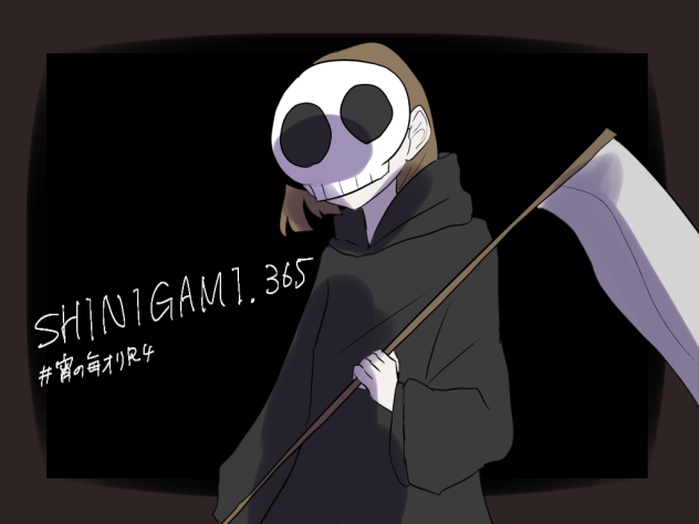 死神.365