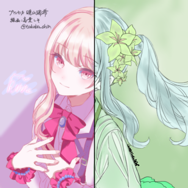 Free Line Art By @takaba_shin