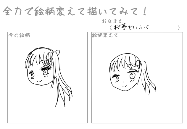 無題112