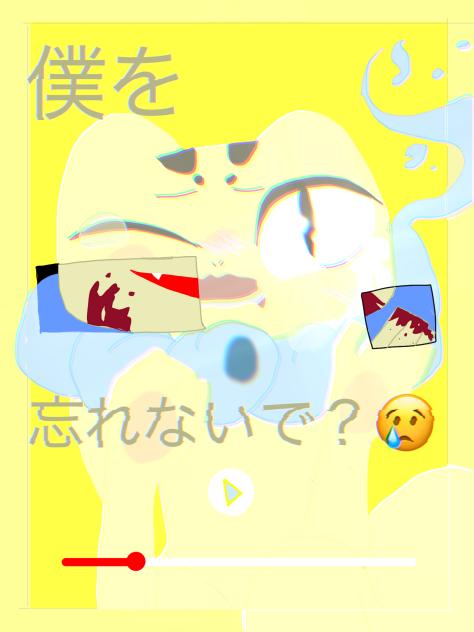 可愛い？