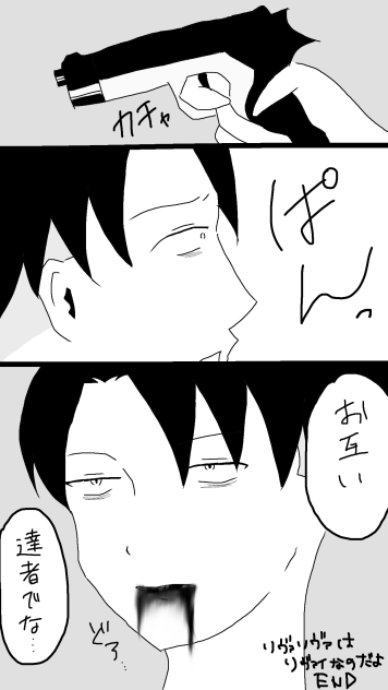 【リヴァリヴァ】結核2