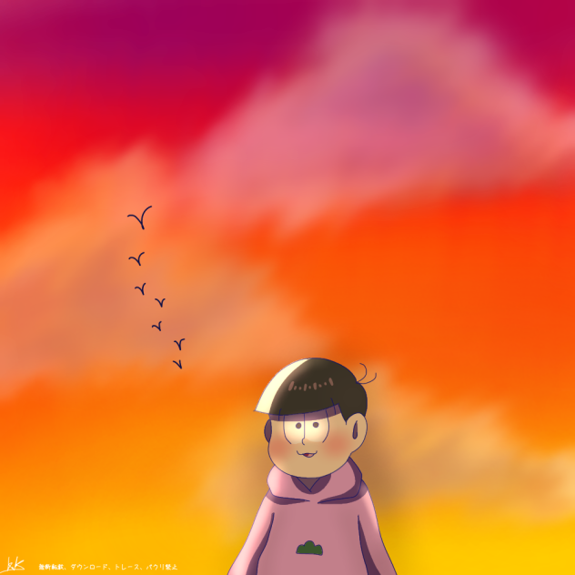 背景練習×おまけ