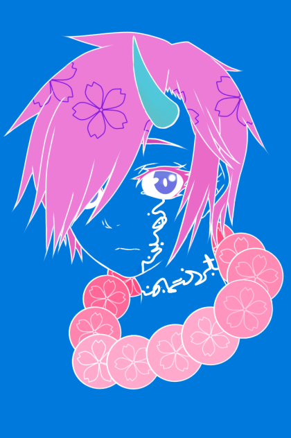 鬼の子