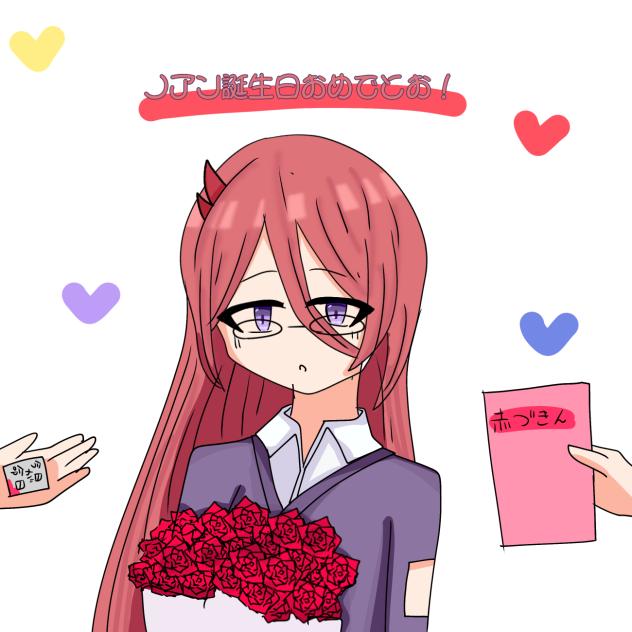 ノアン誕生日おめでとー！