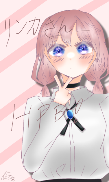 リンカさんHPB!