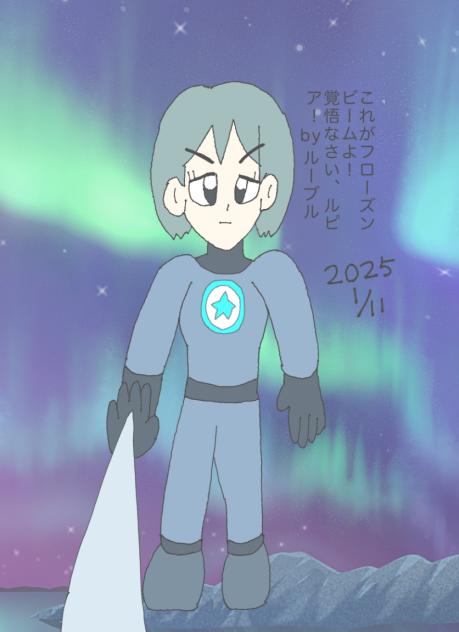 ルーブルの特殊能力パート2
