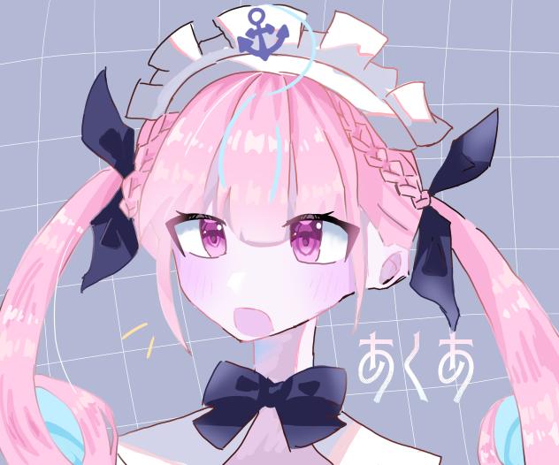 あくたん