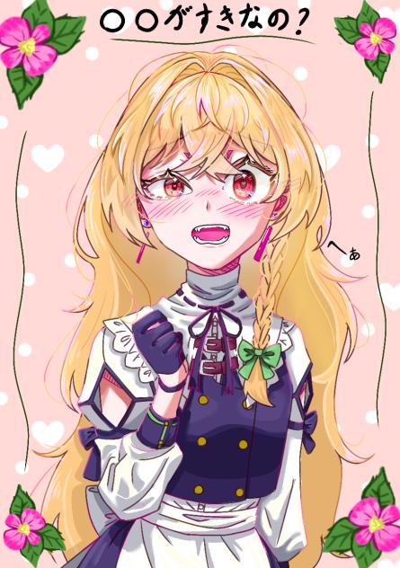 『ち、違うんだぜ！！』