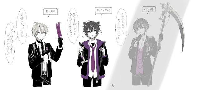 武器シャッフル②