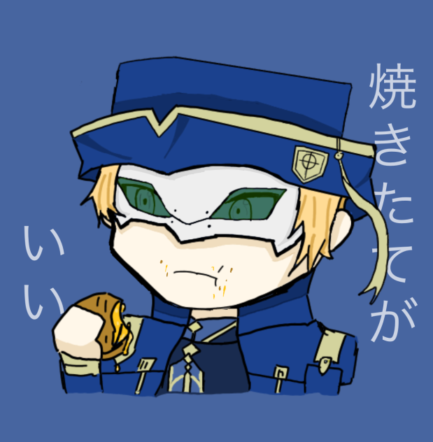 跳ね鹿亭の蜂蜜パイが好きなエオライン