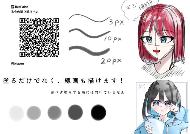 ペン配布！