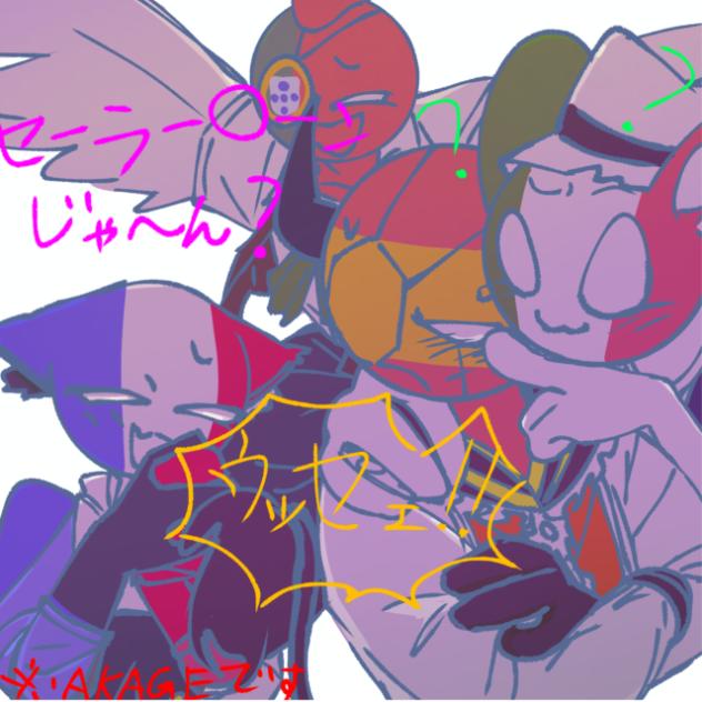 ラテン四国でAKAGE☆