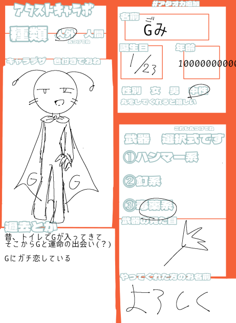 いえいえいえいえいえいいえい