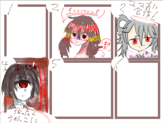 無題486