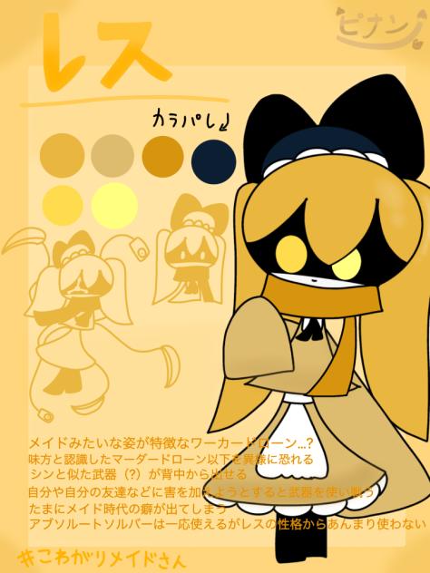 ちゃんと描き直した‼︎