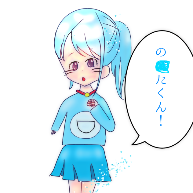 ドラえもん擬人化