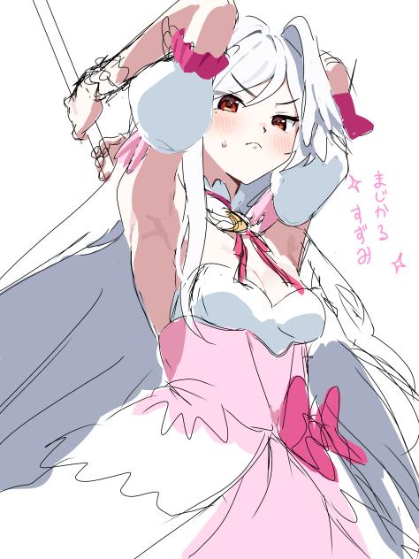 まじかる⭐︎スズミうぃp