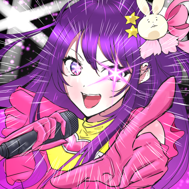 星野アイ