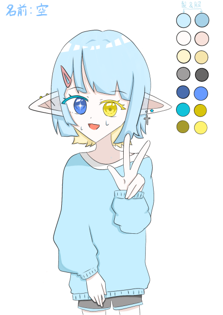 せーそちゃん　(うちの副代理)
