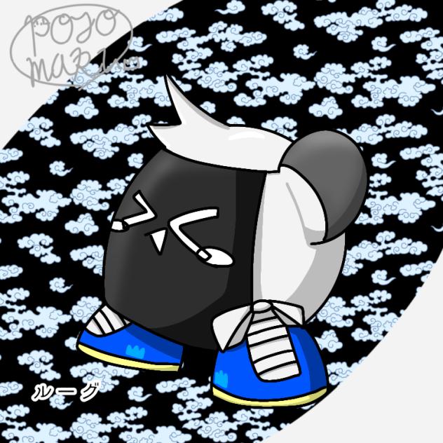 オリカビ　ルーグ