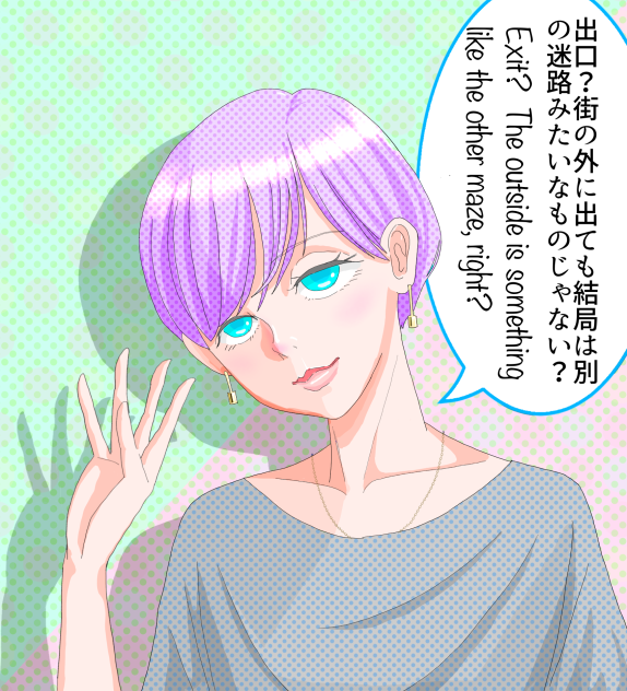 無題264 manga