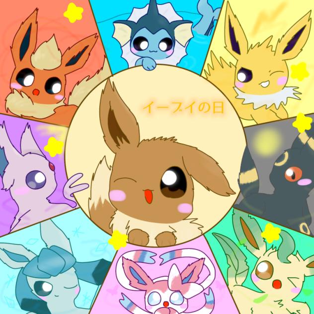 イーブイの日