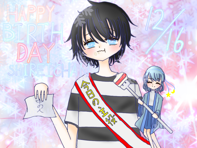 詩麗さん企画&おたおめイラスト