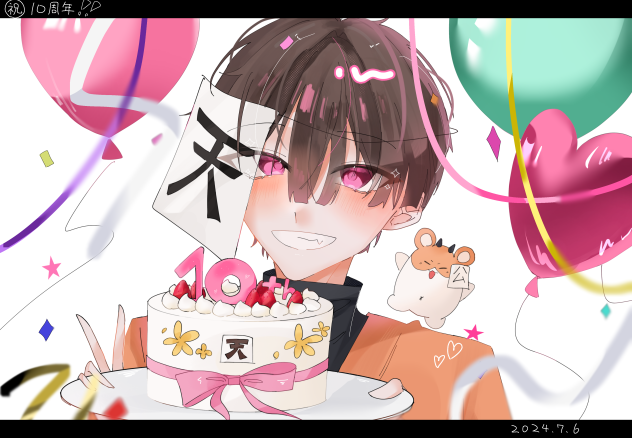 ロボロ10周年おめでとう！